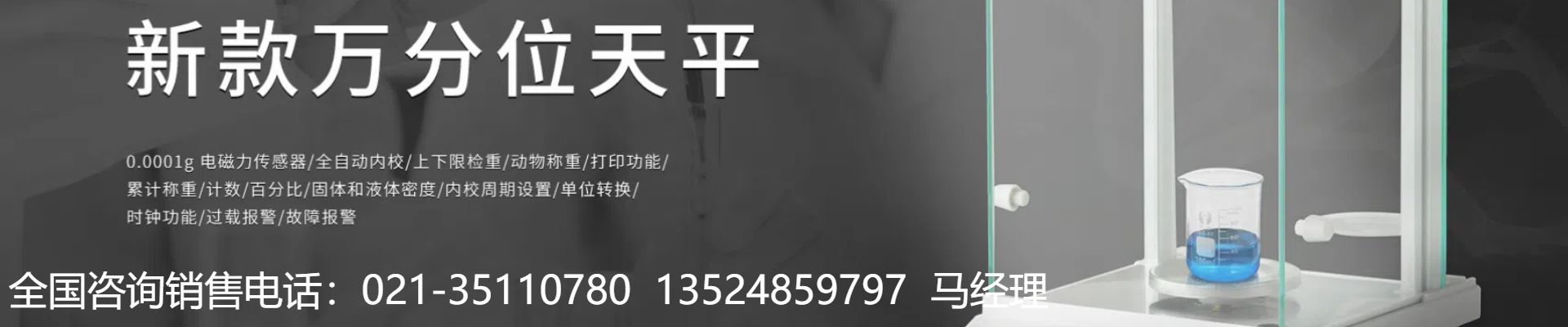 国内实验室离心机销售企业