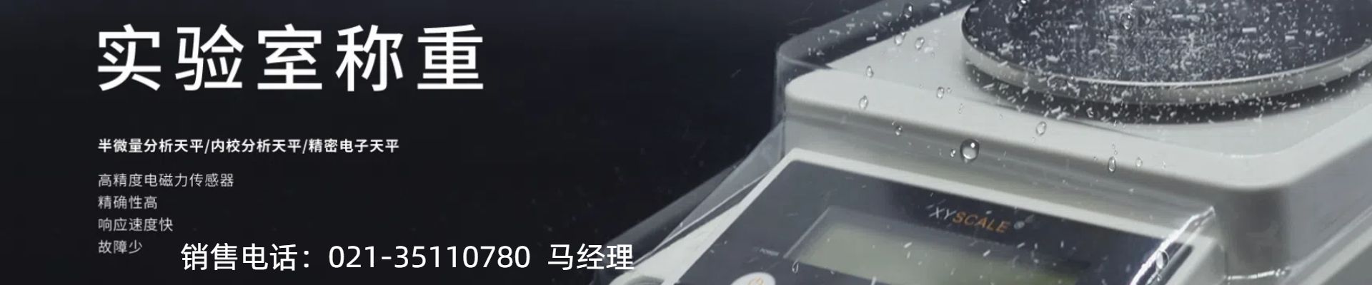 长沙百企购电子商务有限公司